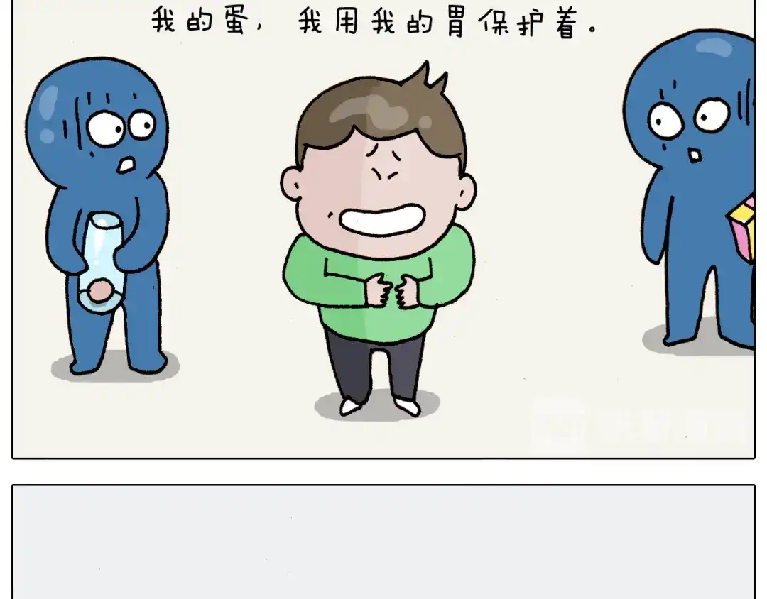叫我森先生 第316话 护蛋行动 第41页