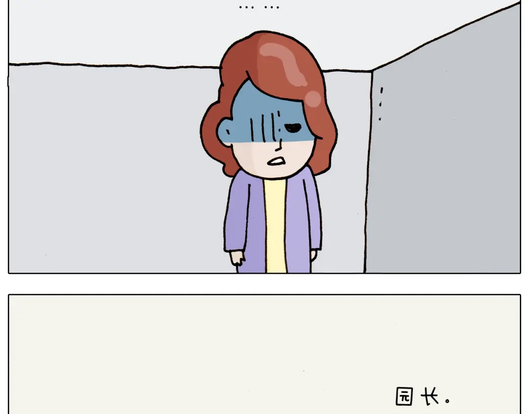 叫我森先生 第316话 护蛋行动 第42页