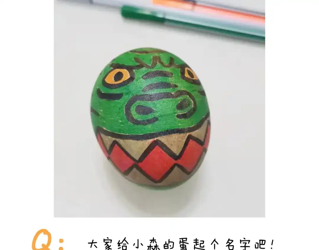 叫我森先生 第316话 护蛋行动 第53页