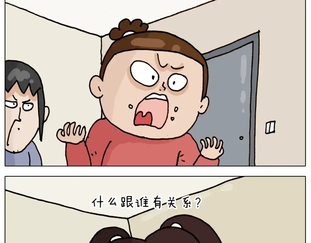 叫我森先生 第316话 护蛋行动 第59页