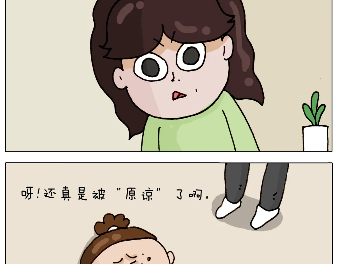 叫我森先生 第316话 护蛋行动 第60页