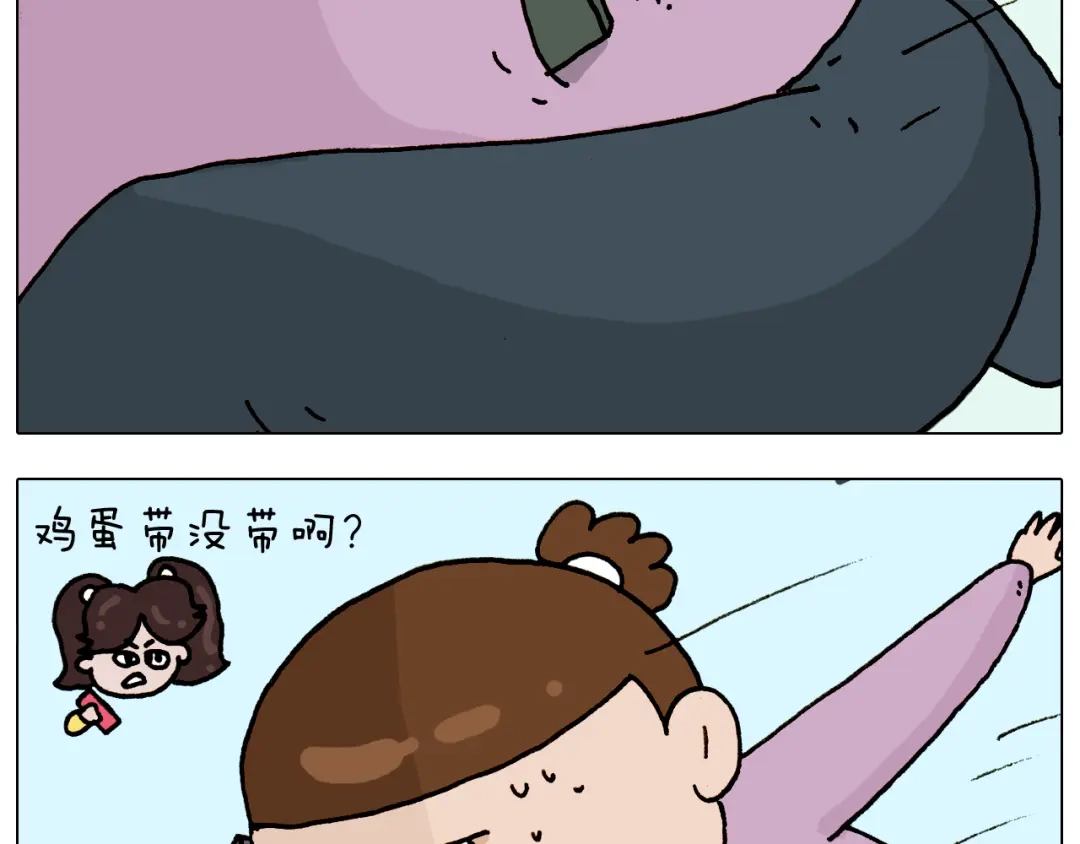 叫我森先生 第316话 护蛋行动 第8页