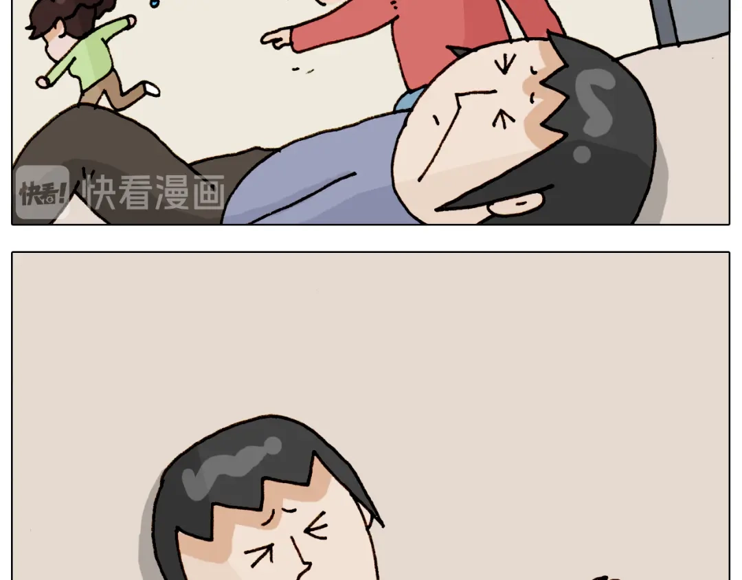 叫我森先生 第317话 多一点真诚 第21页