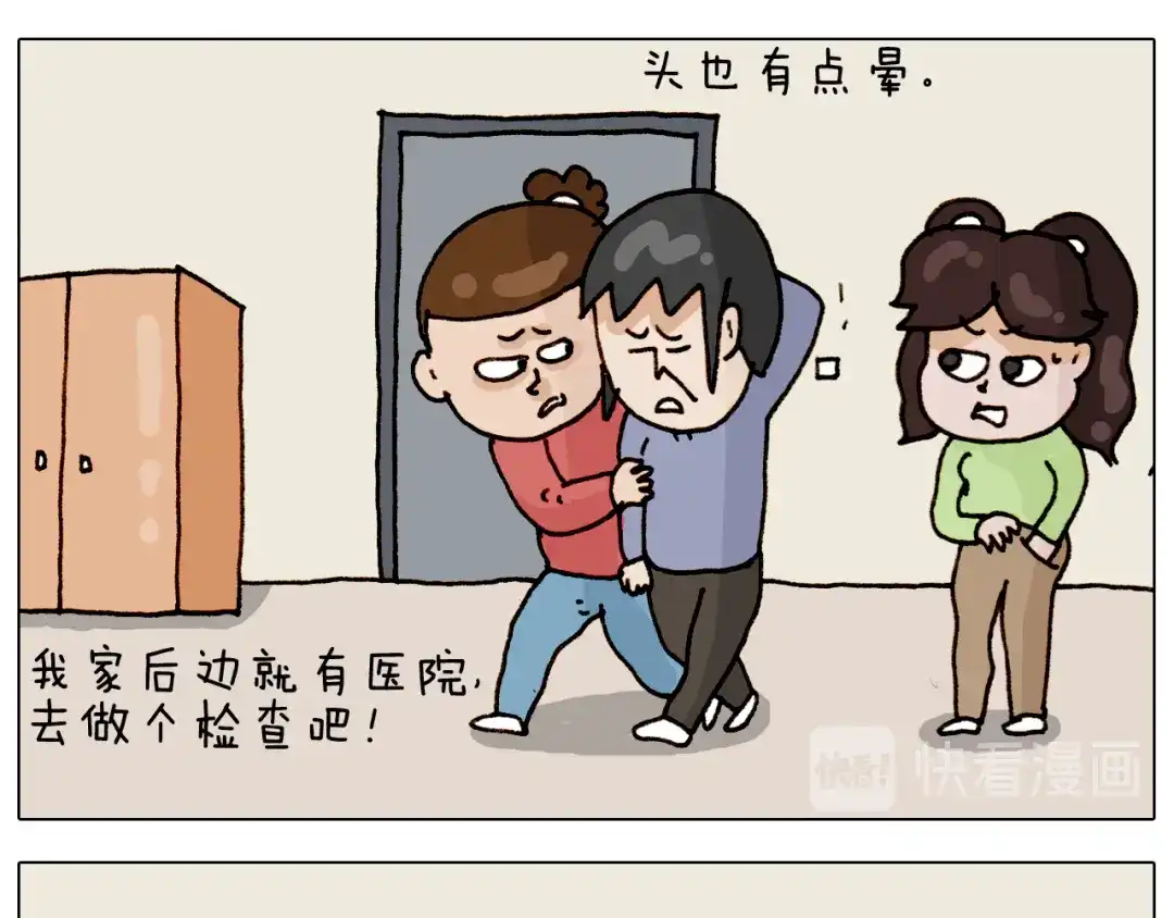 叫我森先生 第317话 多一点真诚 第25页