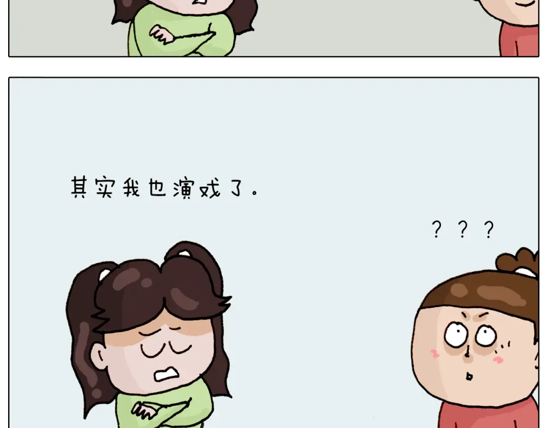 叫我森先生 第317话 多一点真诚 第47页