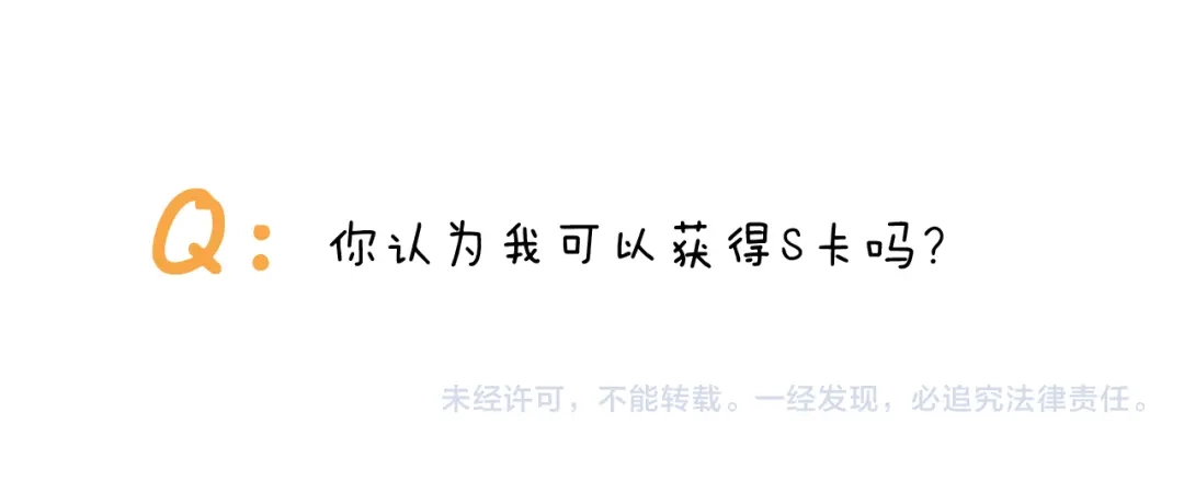 叫我森先生 第317话 多一点真诚 第51页