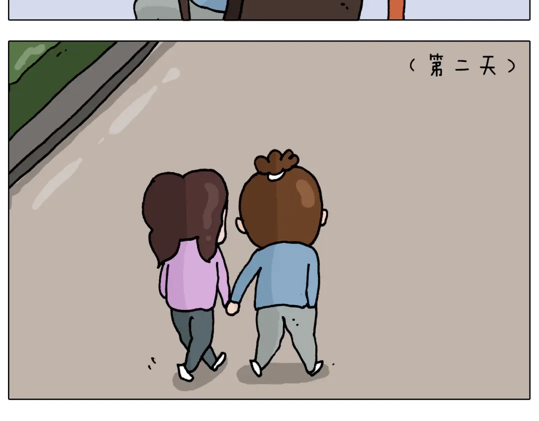 叫我森先生 第317话 多一点真诚 第53页