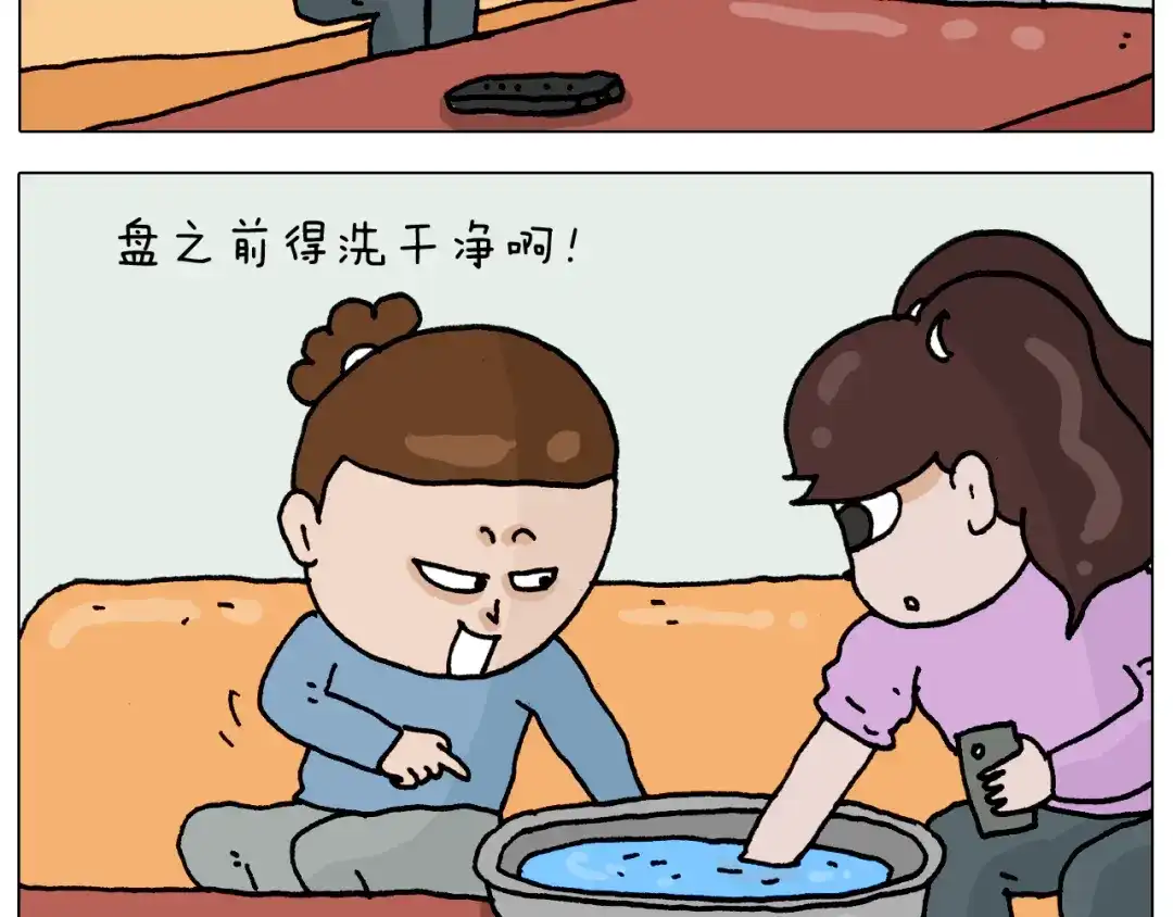 叫我森先生 第318话 油腻的中年 第12页
