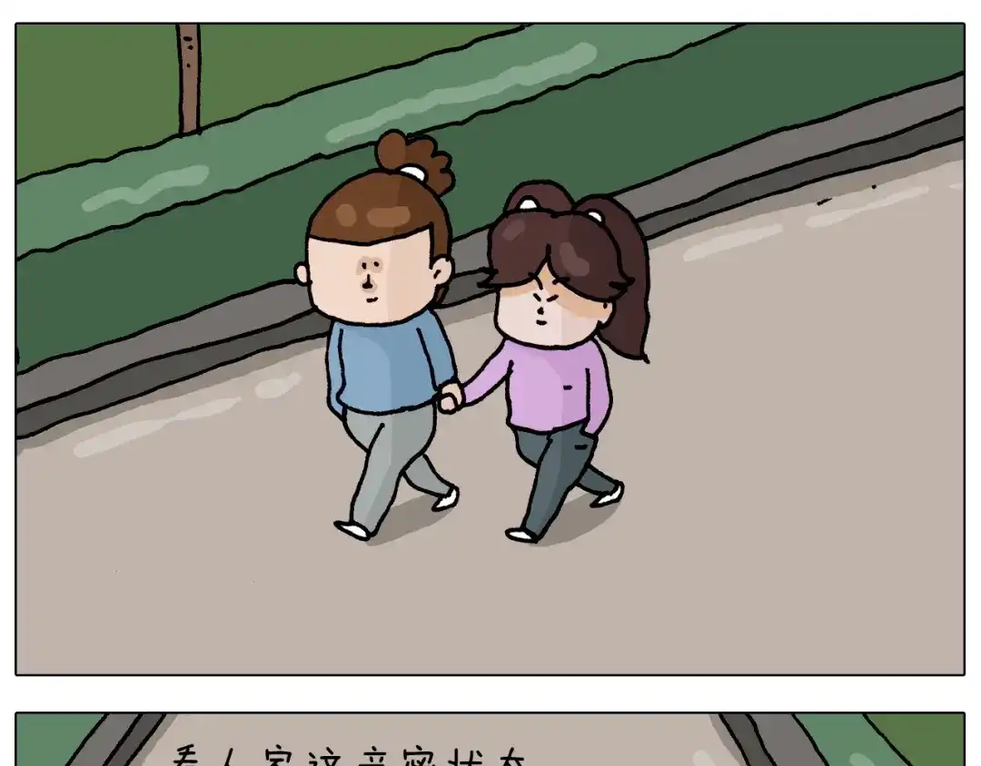 叫我森先生 第318话 油腻的中年 第16页