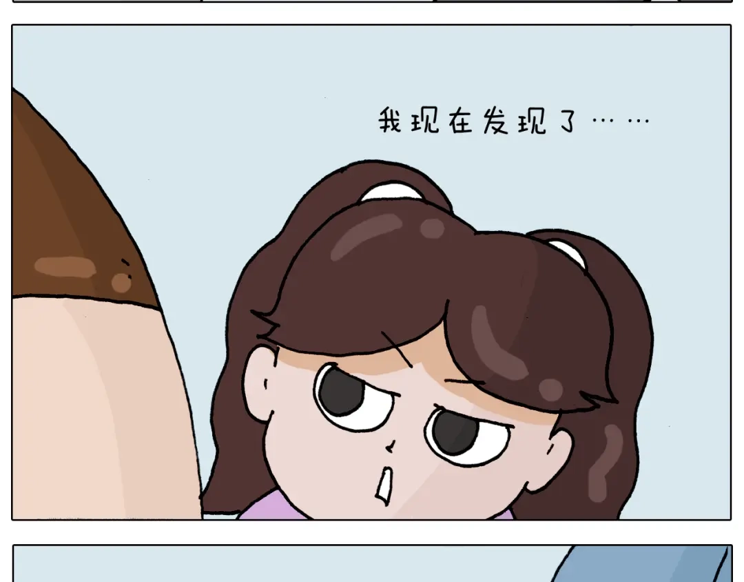 叫我森先生 第318话 油腻的中年 第5页