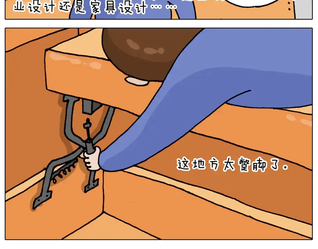 叫我森先生 第318话 油腻的中年 第50页