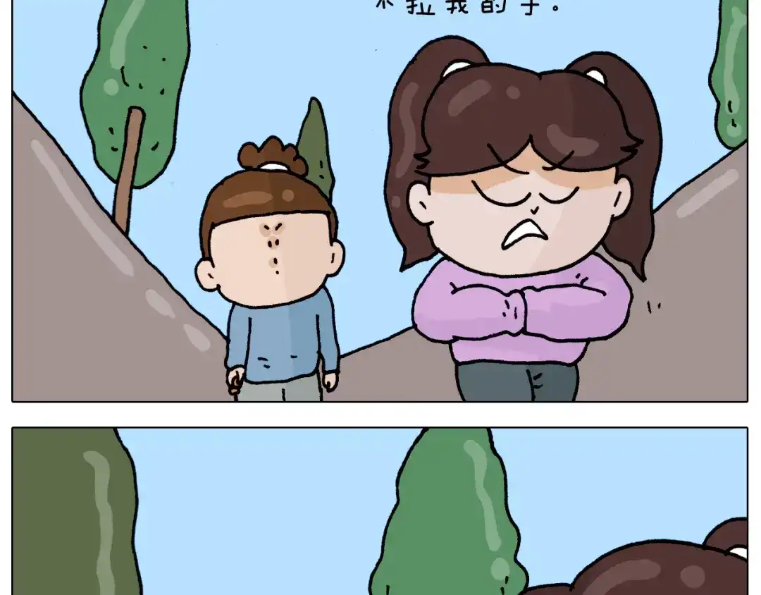 叫我森先生 第318话 油腻的中年 第7页