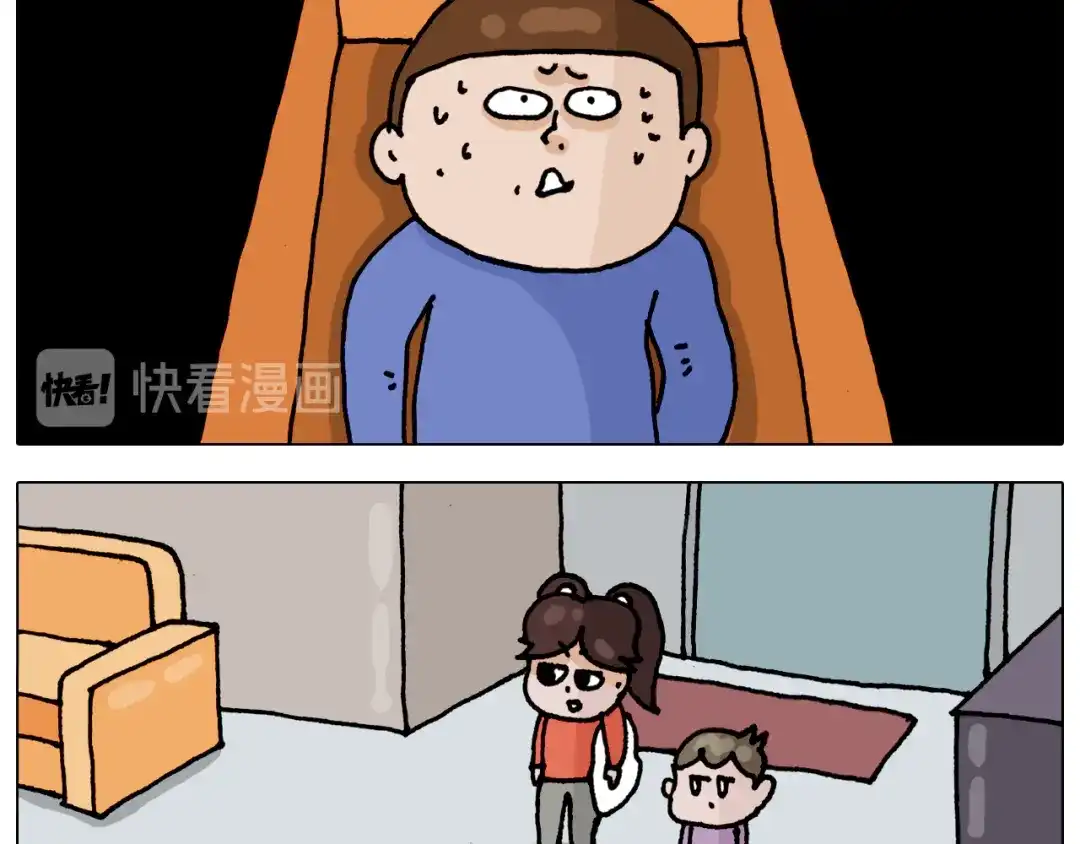 叫我森先生 第319话 沙发里翻了船 第25页