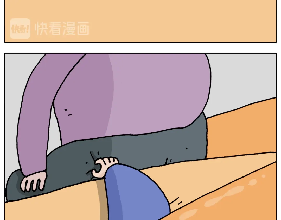 叫我森先生 第319话 沙发里翻了船 第37页