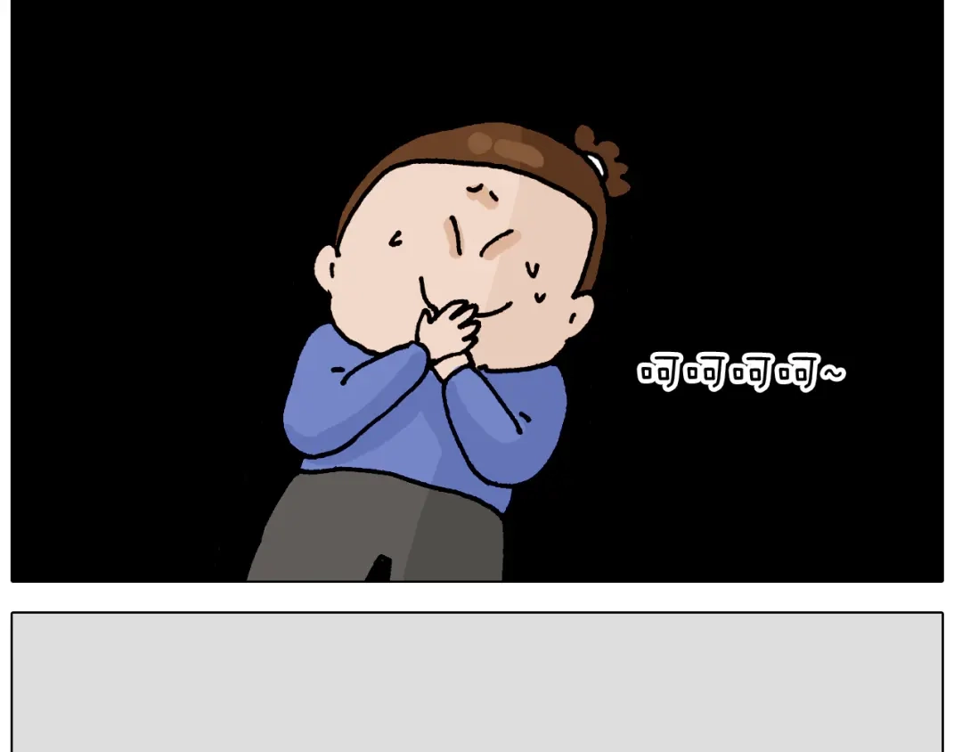 叫我森先生 第319话 沙发里翻了船 第45页