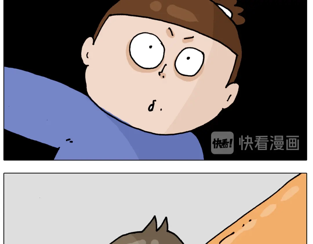 叫我森先生 第319话 沙发里翻了船 第55页