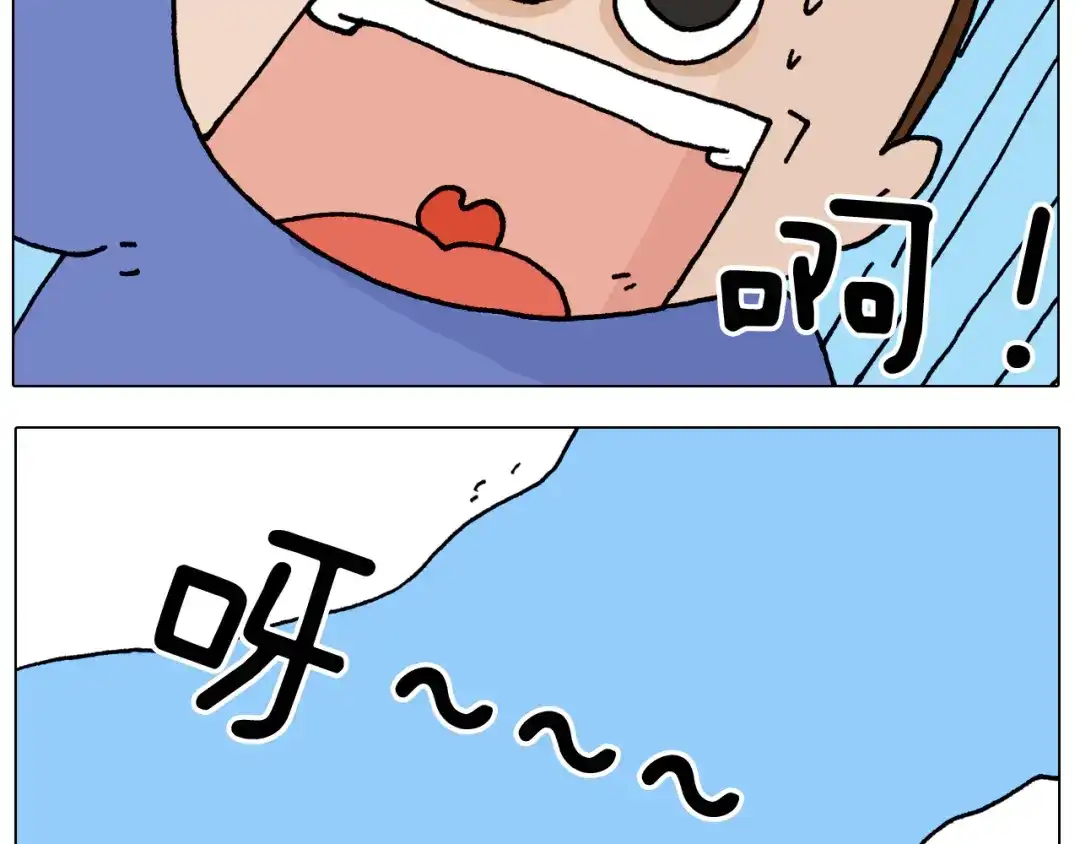 叫我森先生 第319话 沙发里翻了船 第57页