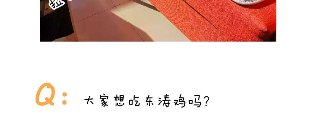 叫我森先生 第319话 沙发里翻了船 第62页