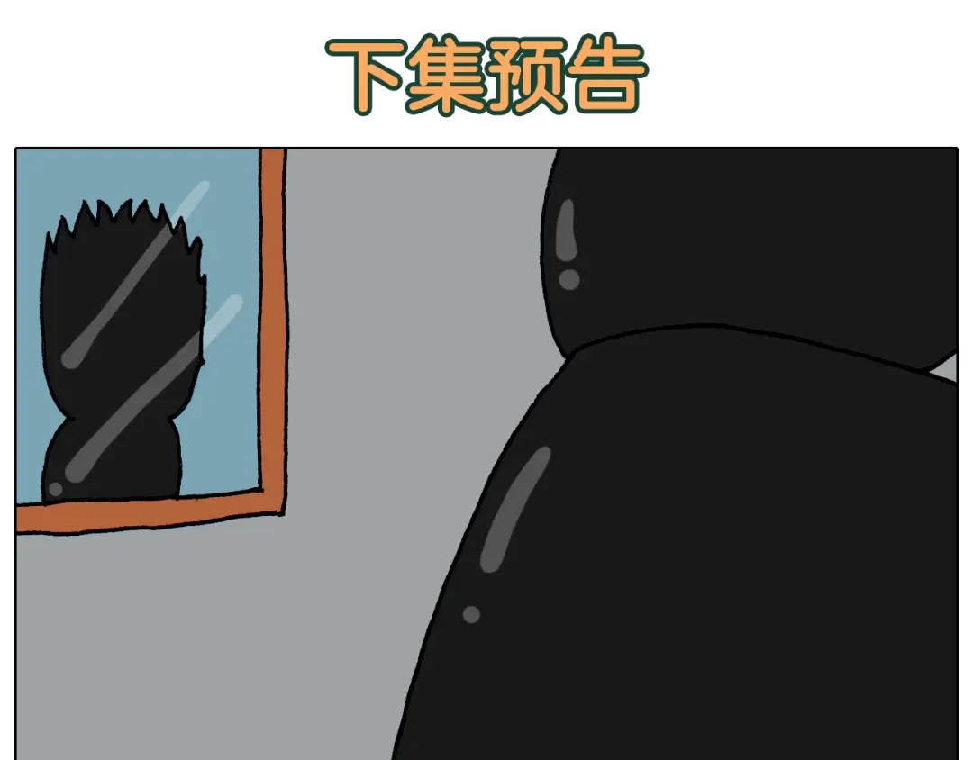 叫我森先生 第319话 沙发里翻了船 第63页