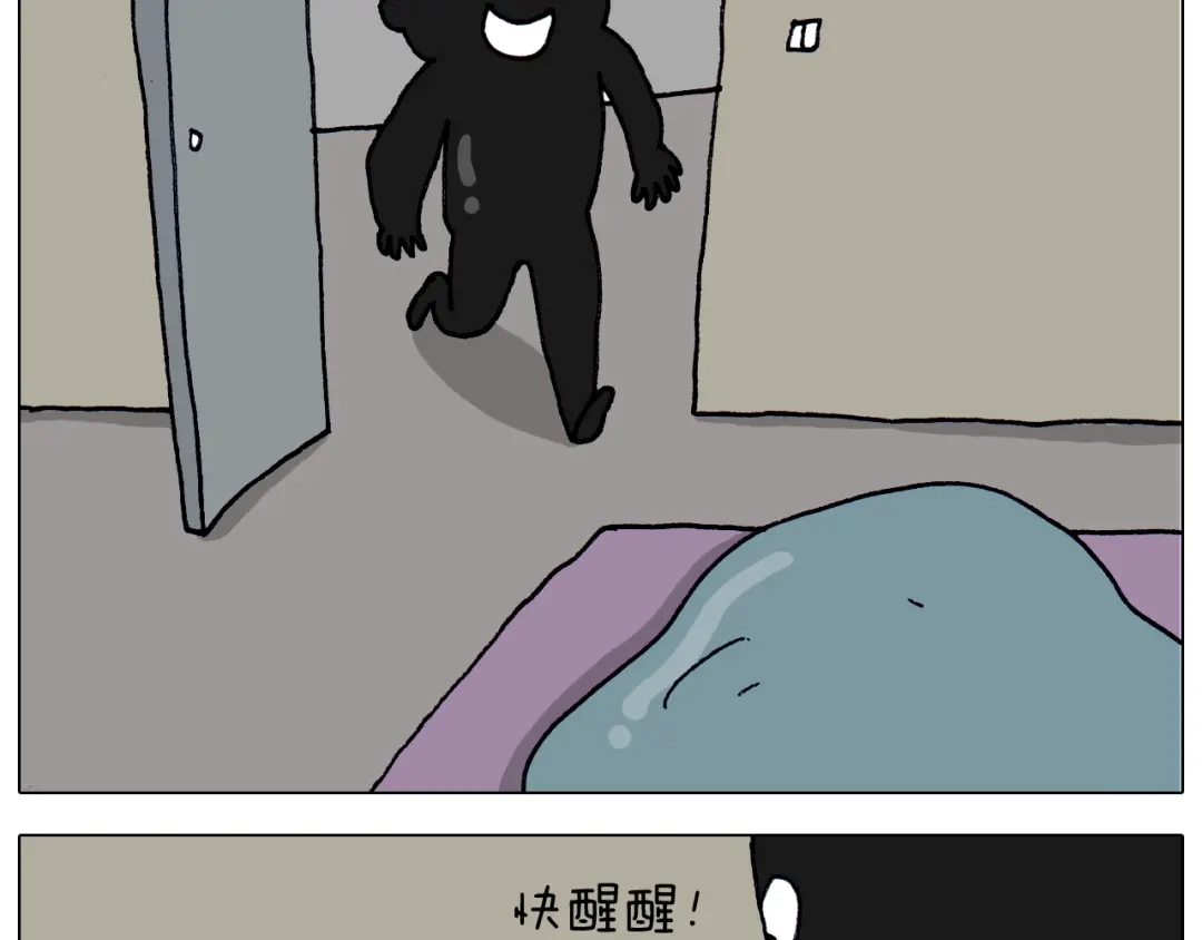 叫我森先生 第319话 沙发里翻了船 第65页