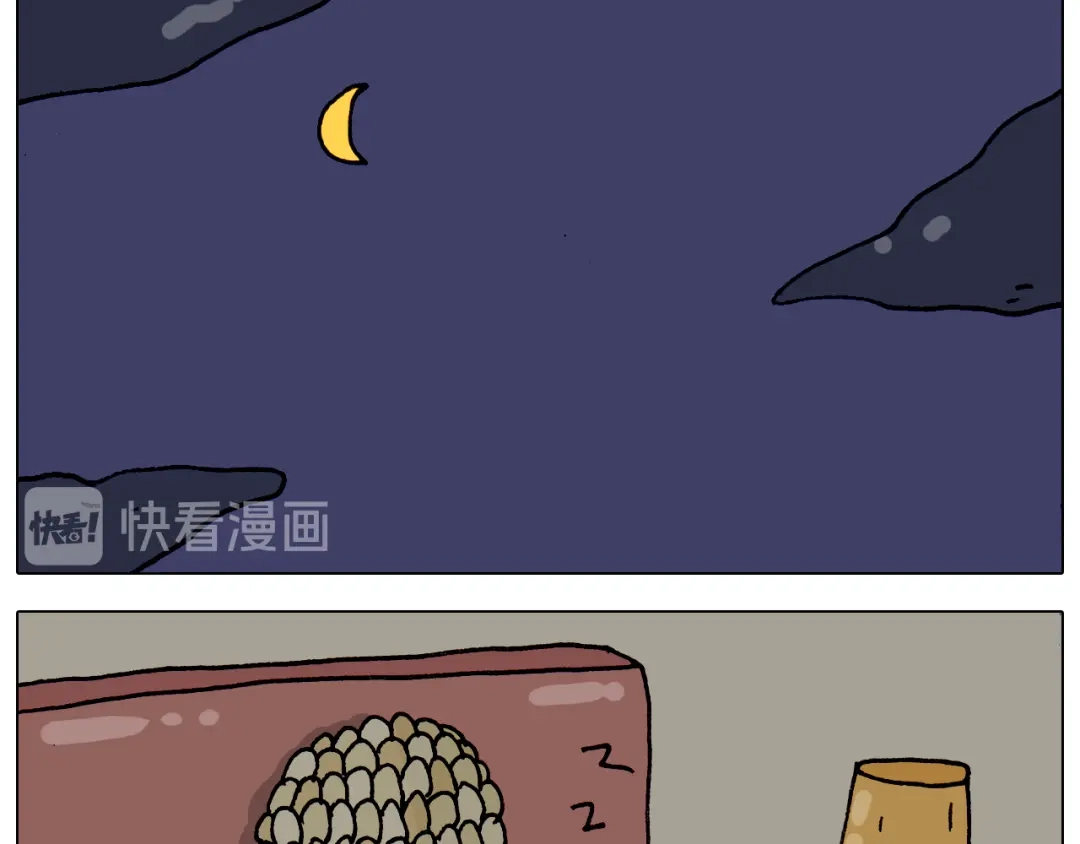 叫我森先生 第320话 头顶的烦恼 第33页