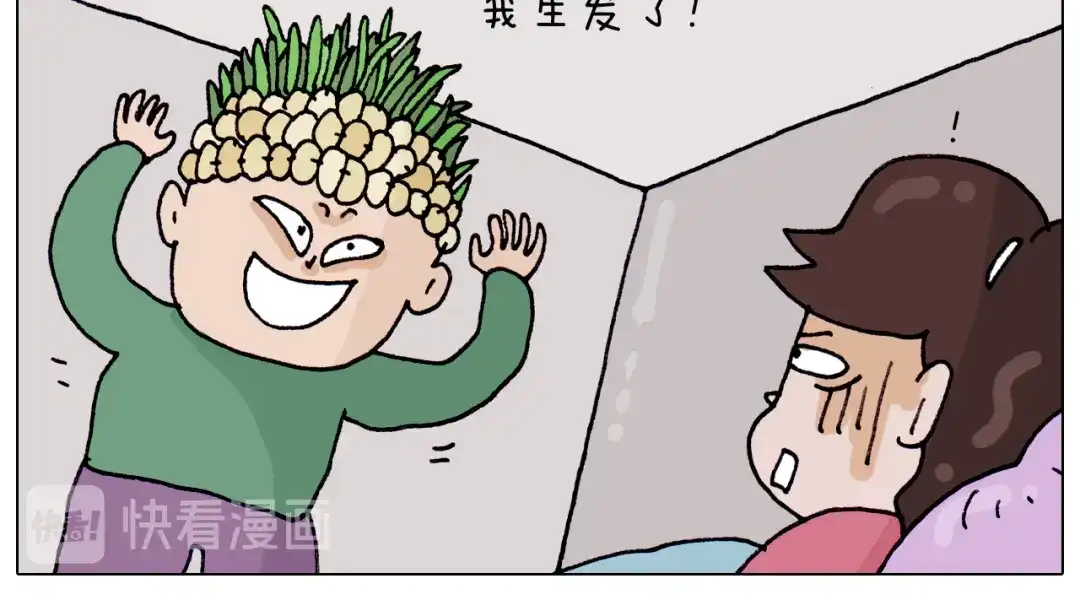 叫我森先生 第320话 头顶的烦恼 第42页