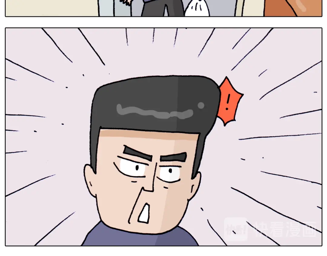 叫我森先生 第320话 头顶的烦恼 第51页