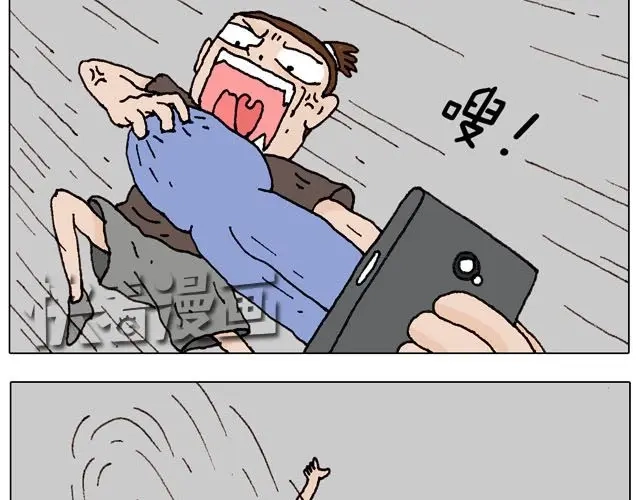 叫我森先生 千万别惹强迫症患者！ 第21页