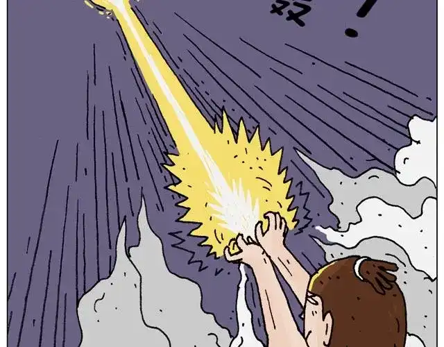 叫我森先生 千万别惹强迫症患者！ 第26页