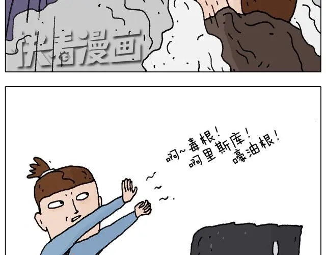 叫我森先生 千万别惹强迫症患者！ 第27页