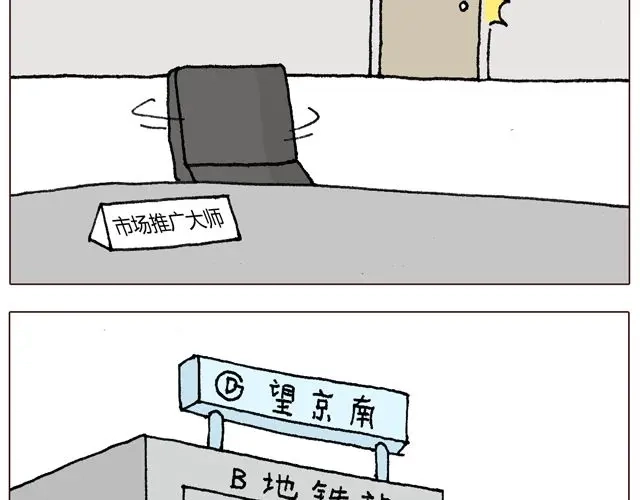 叫我森先生 千万别惹强迫症患者！ 第33页