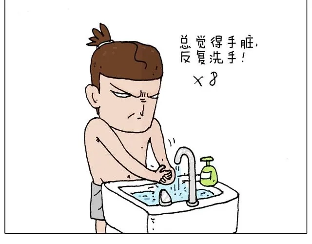 叫我森先生 千万别惹强迫症患者！ 第4页