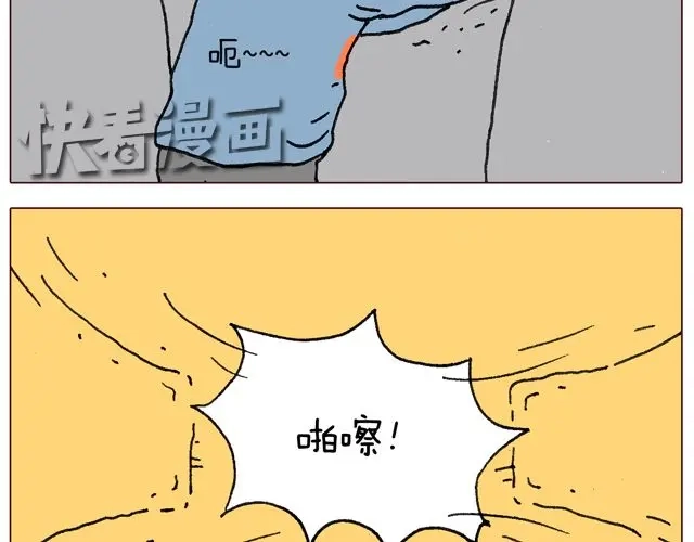叫我森先生 千万别惹强迫症患者！ 第41页