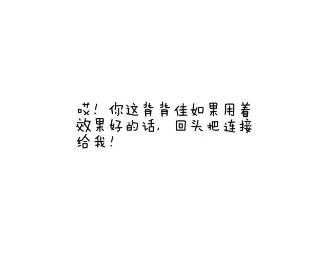 叫我森先生 千万别惹强迫症患者！ 第48页