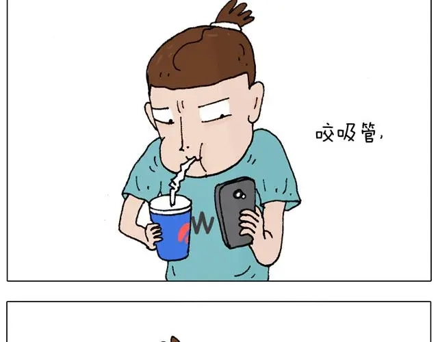 叫我森先生 千万别惹强迫症患者！ 第6页