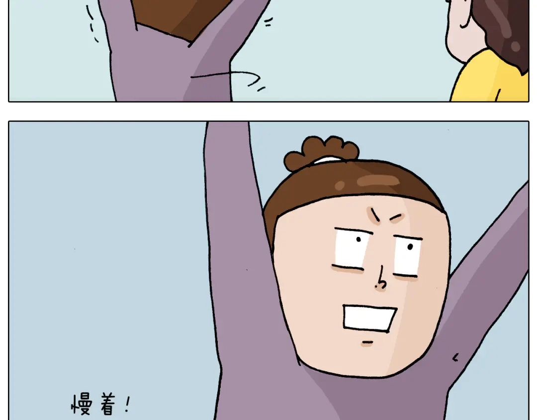 叫我森先生 第321话 扣嗓子眼儿 第28页