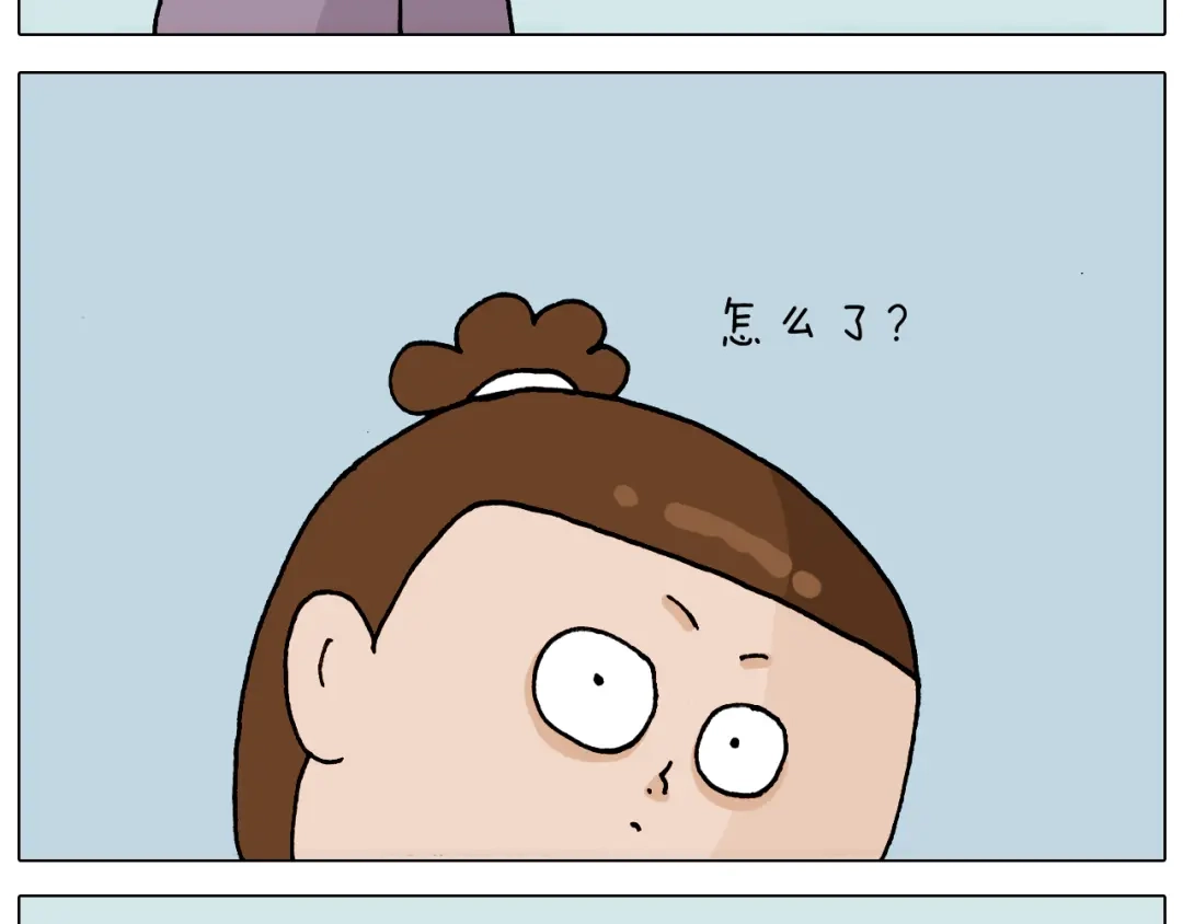 叫我森先生 第321话 扣嗓子眼儿 第30页