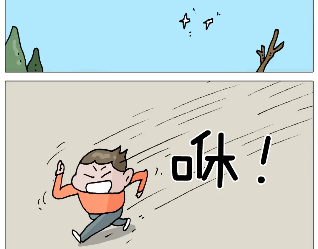 叫我森先生 第321话 扣嗓子眼儿 第36页