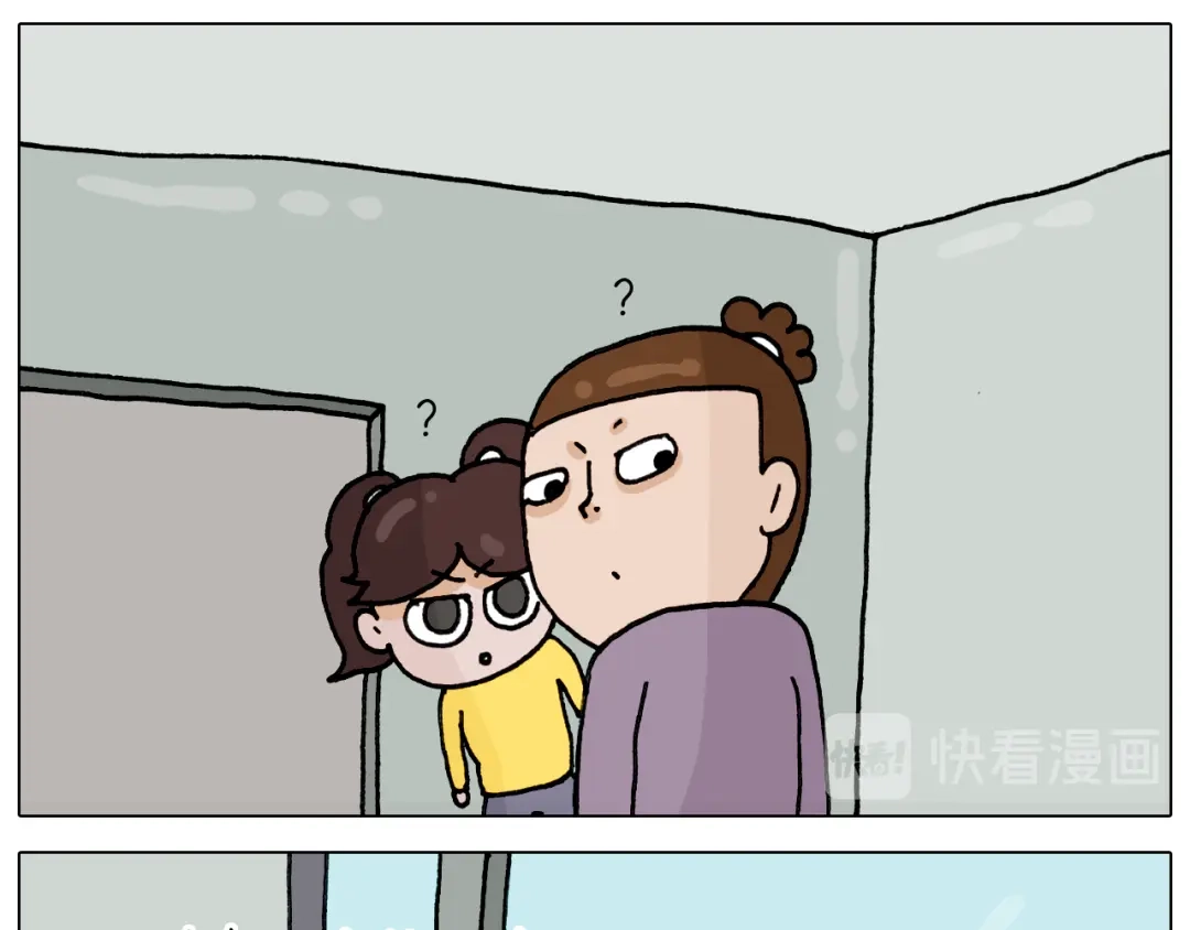 叫我森先生 第321话 扣嗓子眼儿 第43页