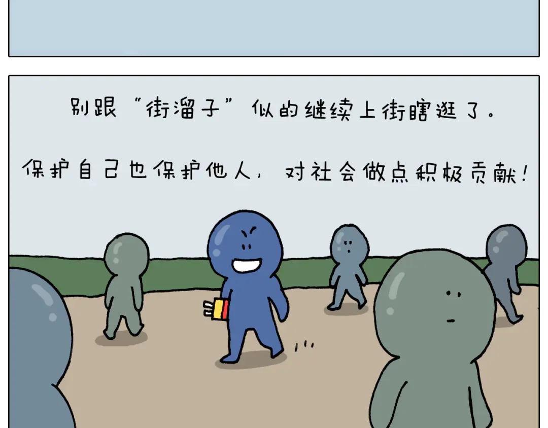 叫我森先生 第321话 扣嗓子眼儿 第50页
