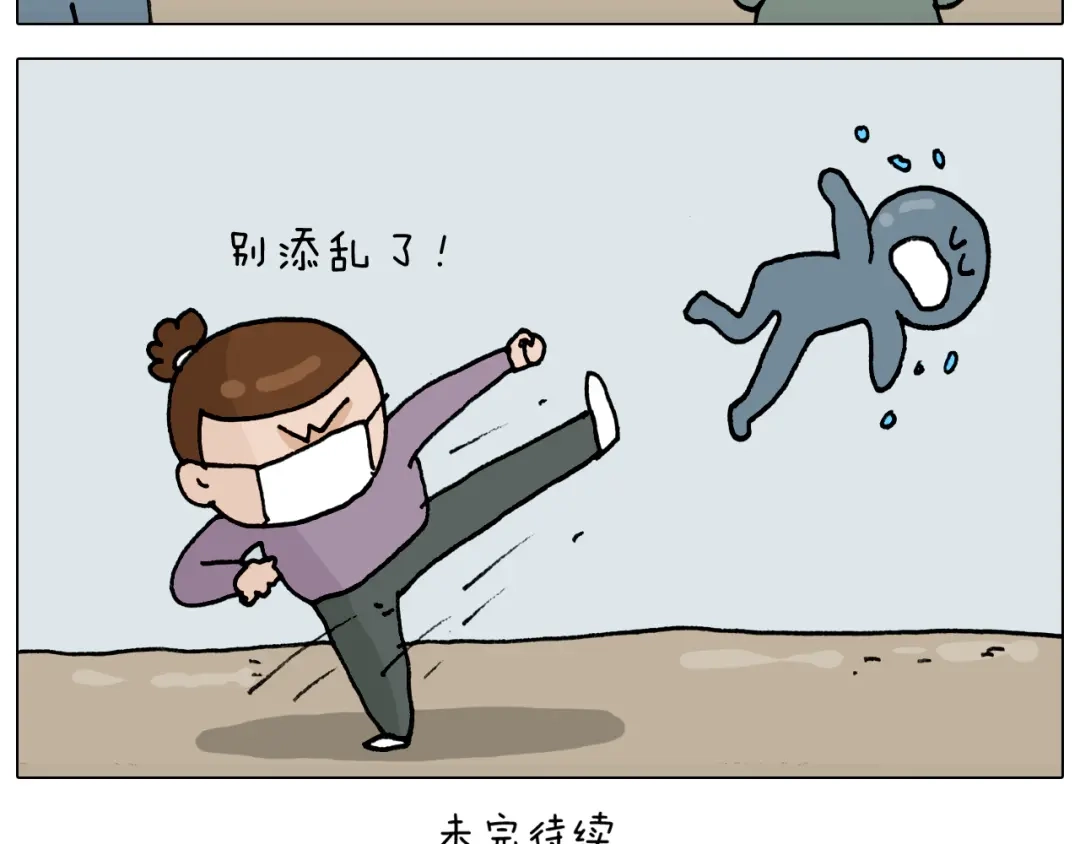 叫我森先生 第321话 扣嗓子眼儿 第51页
