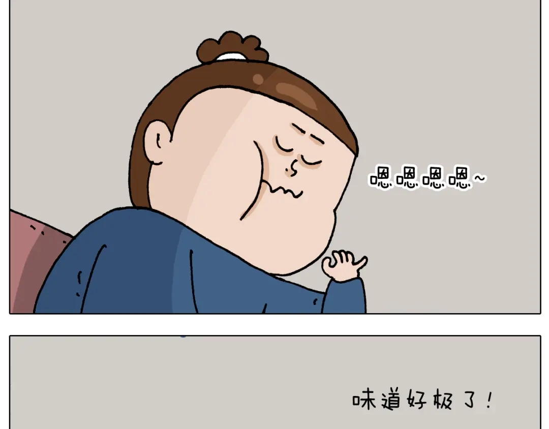叫我森先生 第321话 扣嗓子眼儿 第57页