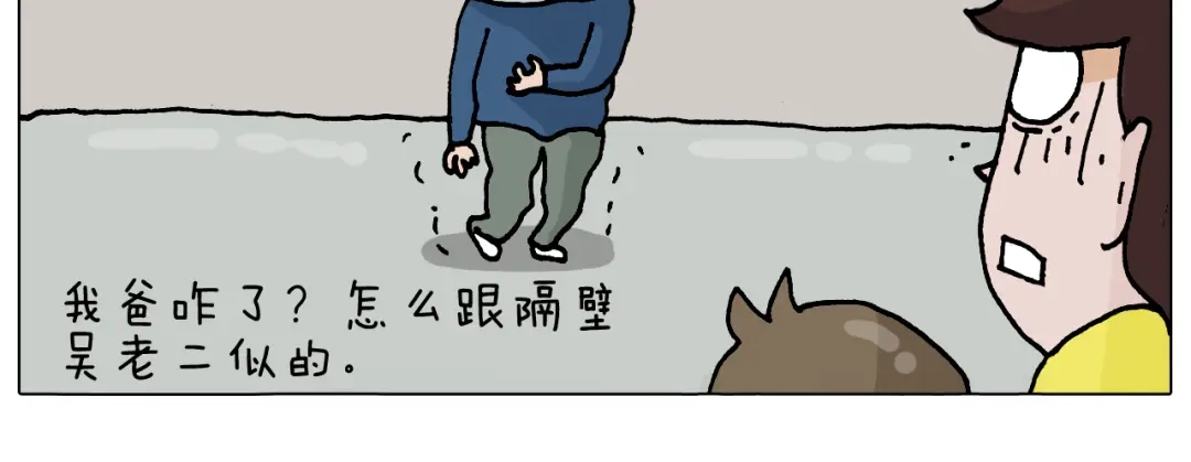 叫我森先生 第321话 扣嗓子眼儿 第60页