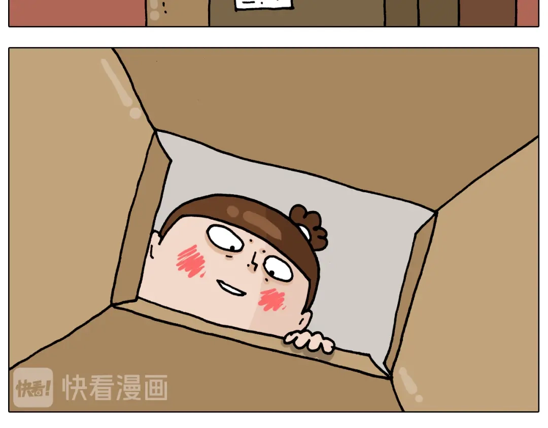 叫我森先生 第322话 考古学家 第12页