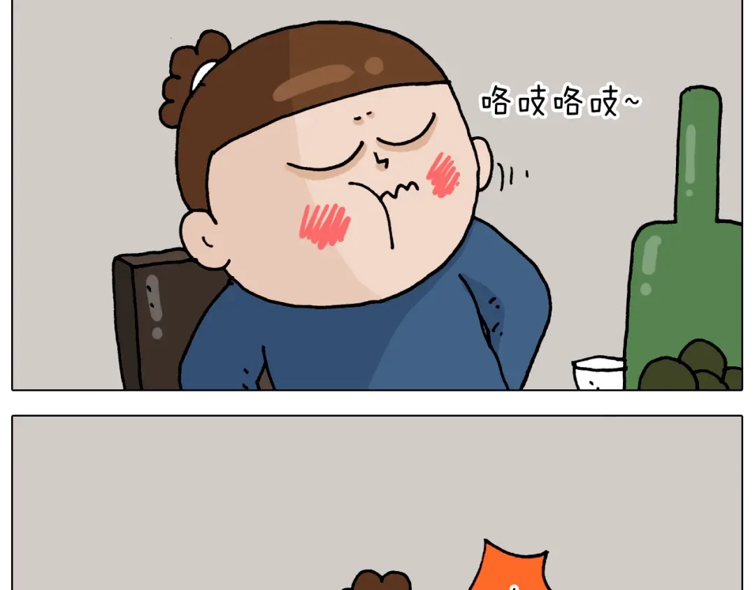 叫我森先生 第322话 考古学家 第15页
