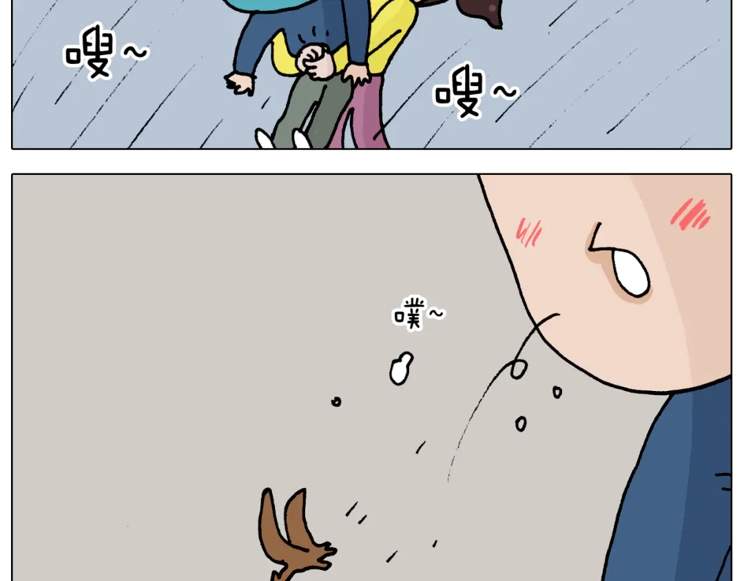叫我森先生 第322话 考古学家 第19页