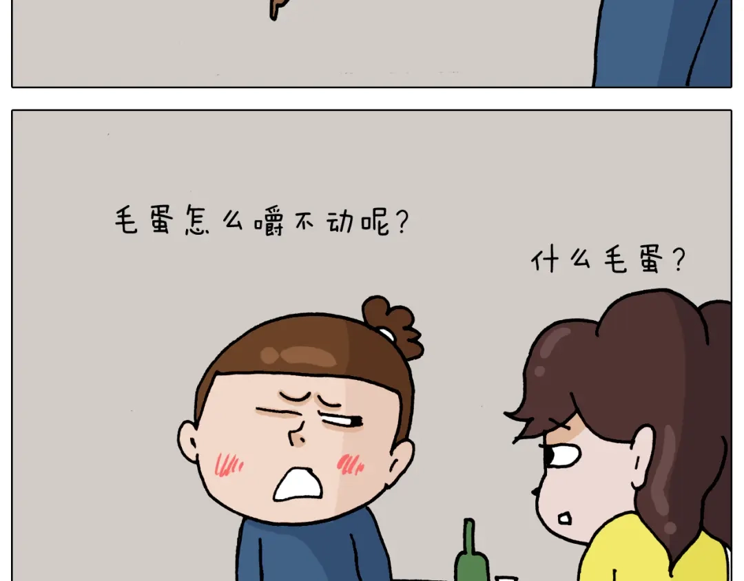 叫我森先生 第322话 考古学家 第20页