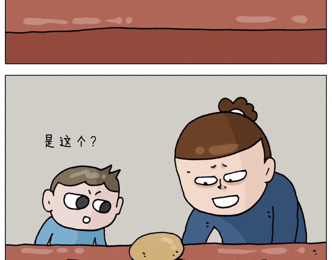 叫我森先生 第322话 考古学家 第29页