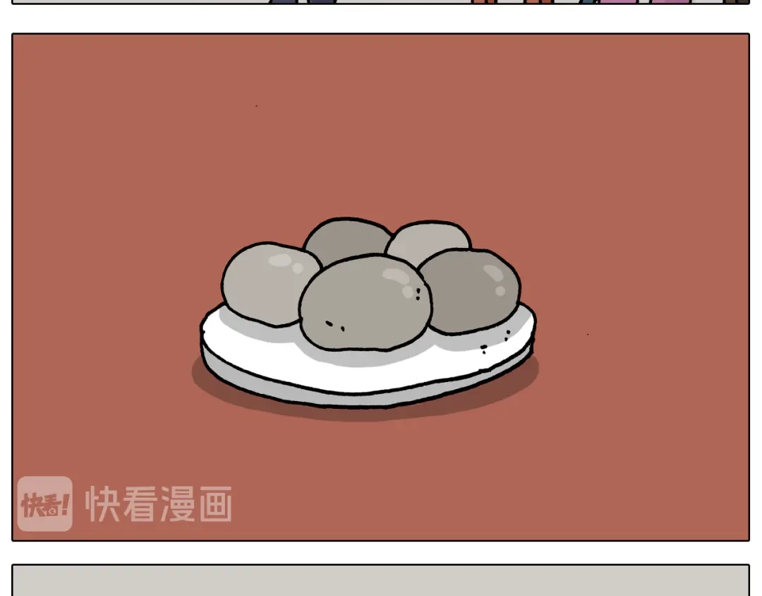 叫我森先生 第322话 考古学家 第40页