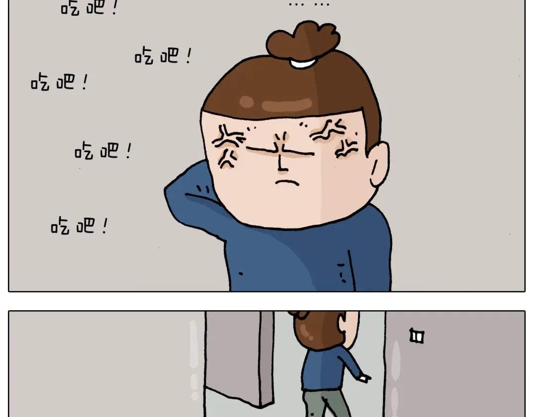 叫我森先生 第322话 考古学家 第42页